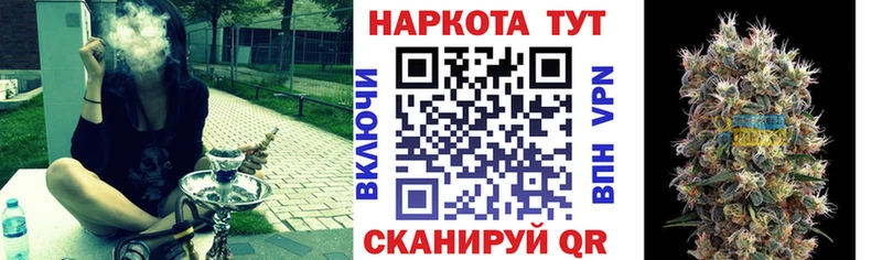 Наркошоп купить Гашиш  APVP  Мефедрон  Псилоцибиновые грибы  Кокаин  Губкинский