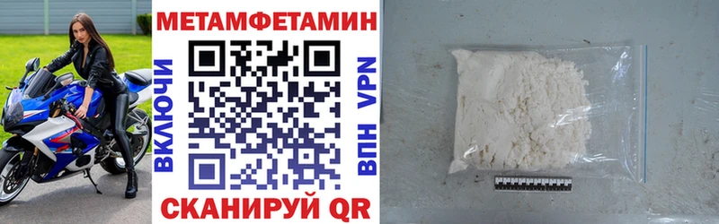 Амфетамин 97% Губкинский
