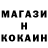 Кокаин Columbia Krutikan