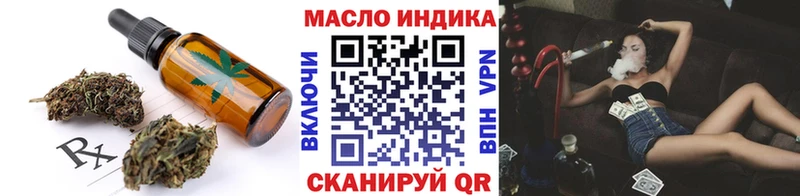 Еда ТГК марихуана  Купить где  Губкинский 