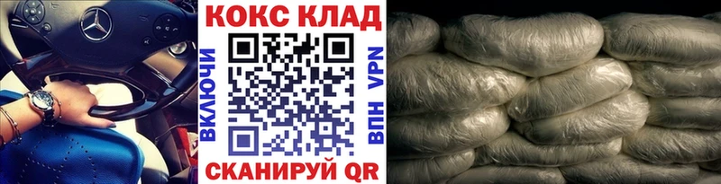 Cocaine Боливия  Купить где  Губкинский 