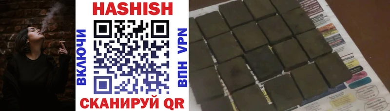 ГАШ AMNESIA HAZE  Купить закладки  Губкинский 