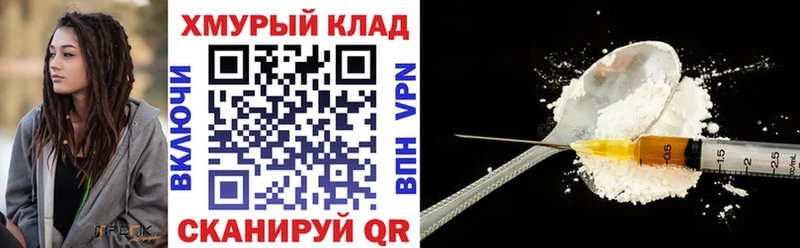 Купить закладки  Губкинский  Героин афганец 