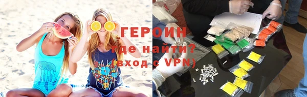 мефедрон VHQ Липки