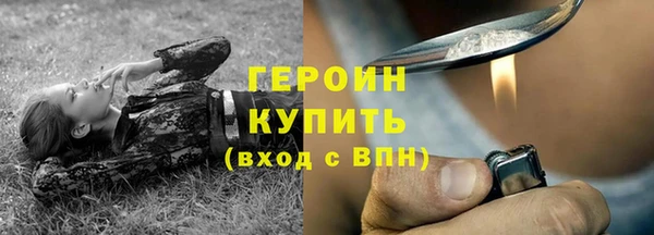мефедрон VHQ Липки