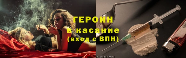 соль ск Лихославль