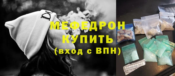 мефедрон VHQ Липки