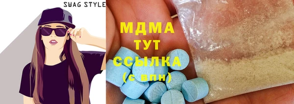 соль ск Лихославль