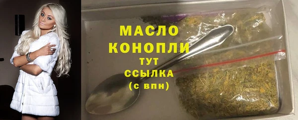 мефедрон VHQ Липки