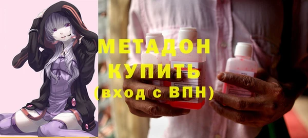 соль ск Лихославль
