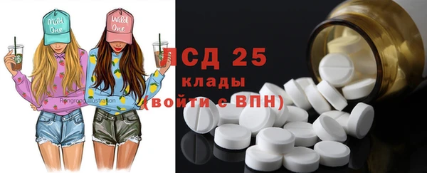 мефедрон VHQ Липки