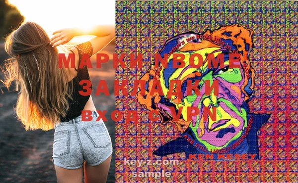 мефедрон VHQ Липки