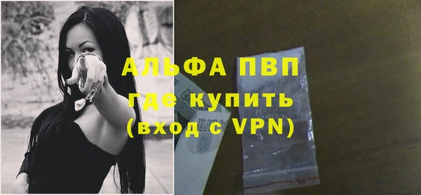 соль ск Лихославль