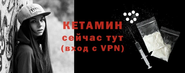 соль ск Лихославль