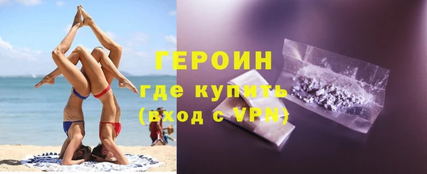 соль ск Лихославль