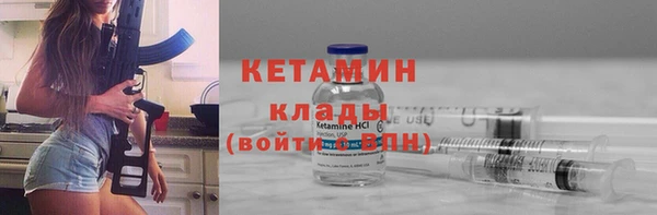 мефедрон VHQ Липки