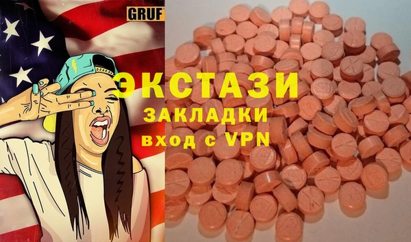 мефедрон VHQ Липки