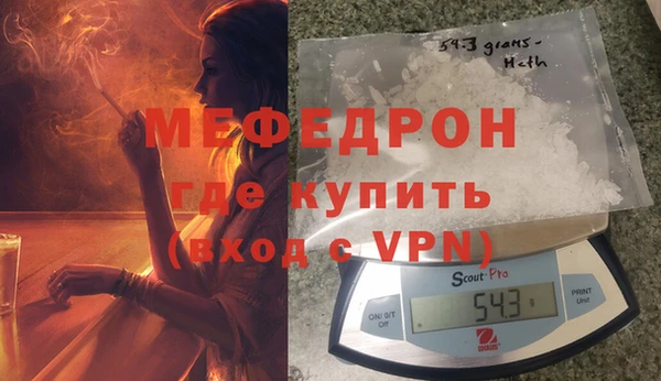 мефедрон VHQ Липки