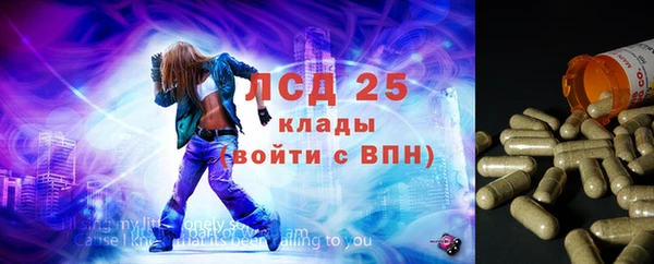 соль ск Лихославль