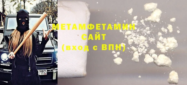 соль ск Лихославль