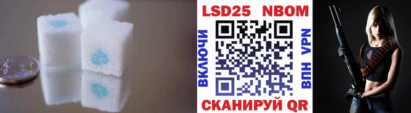 ЛСД экстази кислота  Купить  Губкинский 