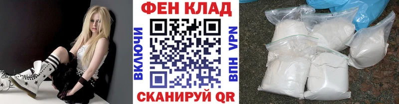 Купить где  Губкинский  Первитин винт 