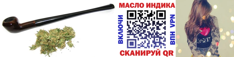 Купить закладки  Губкинский  Дистиллят ТГК концентрат 